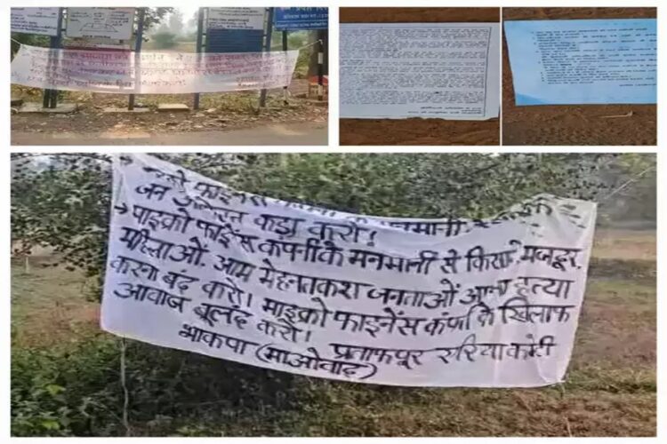 Naxalites put up banners and leaflets in Chhattisgarh