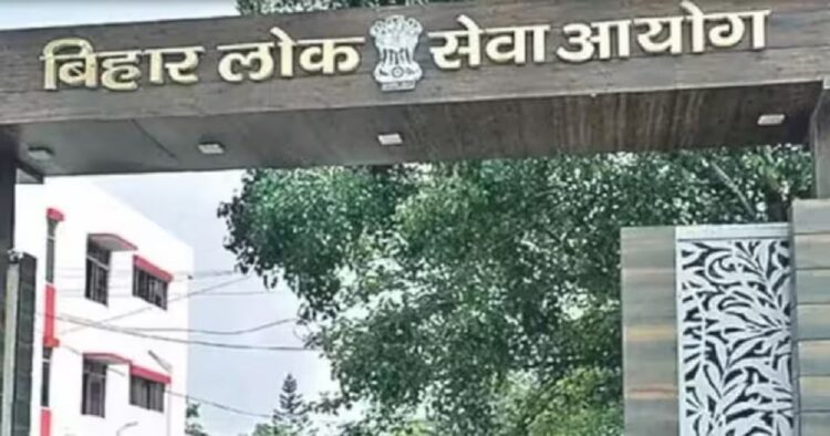 BPSC रिजल्ट घोषित