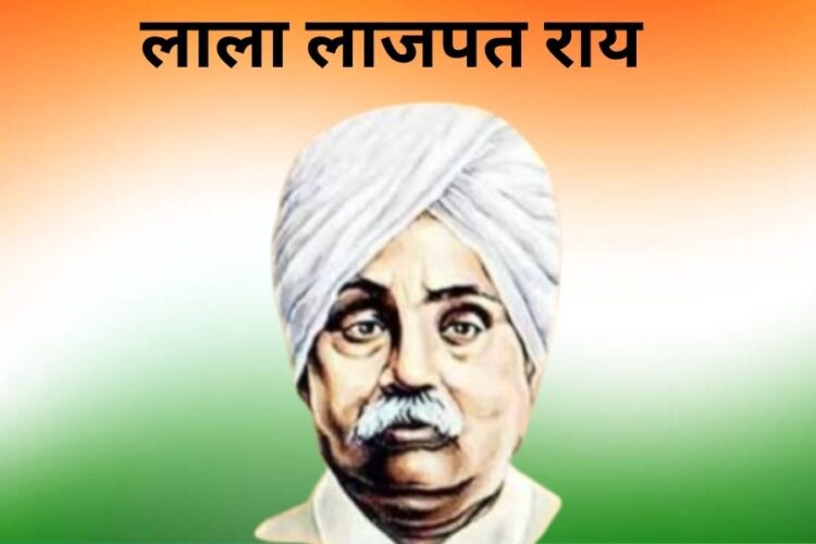 Lala Lajpat Rai 160th Birth Anniversary