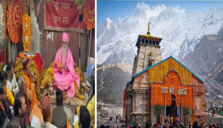 Kedarnath Temple Opening Date