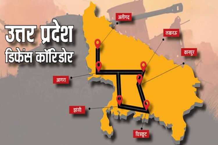 क्या है यूपी डिफेंस कॉरिडोर? कैसे रक्षा के क्षेत्र में बन रहा आत्मनिर्भर भारत का मजबूत स्तंभ?