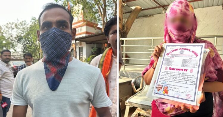 मुस्लिम युवती ने हिंदू लड़ने से शादी कर इस्लाम धर्म अपनाने का बनाया दबाव